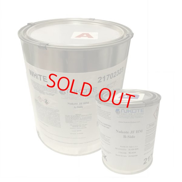 画像1: NUKOTE ポリウレア JF-HM（3.8Lセット） (1)
